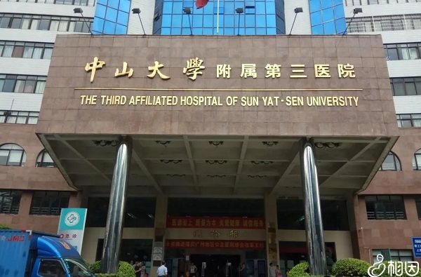 惠州助孕公司