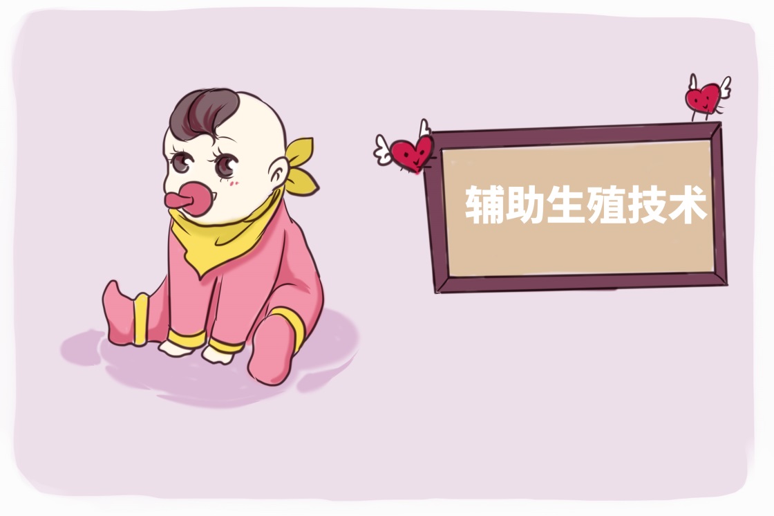 郑州有偿捐卵机构