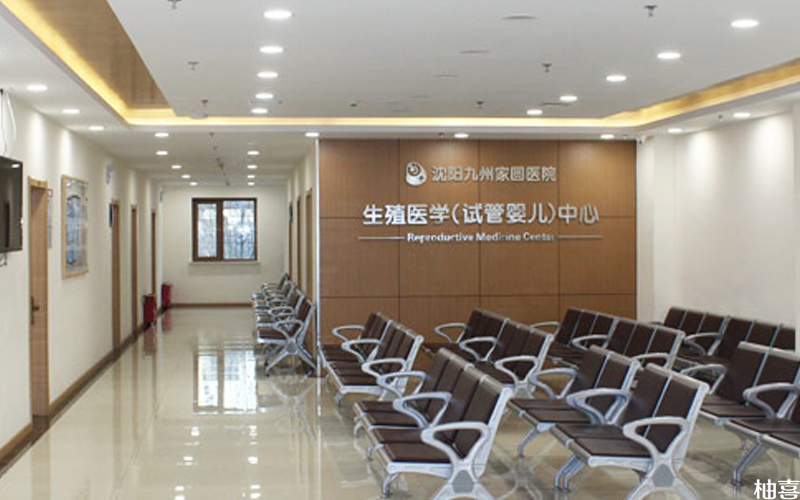 重庆捐卵试管中心医院