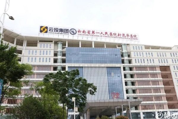 山西捐卵试管中心医院