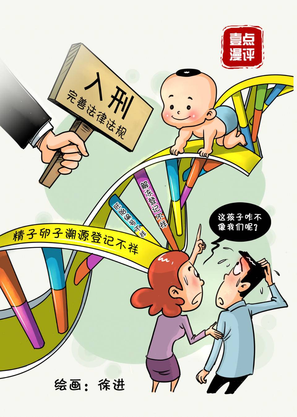 深圳专业捐卵