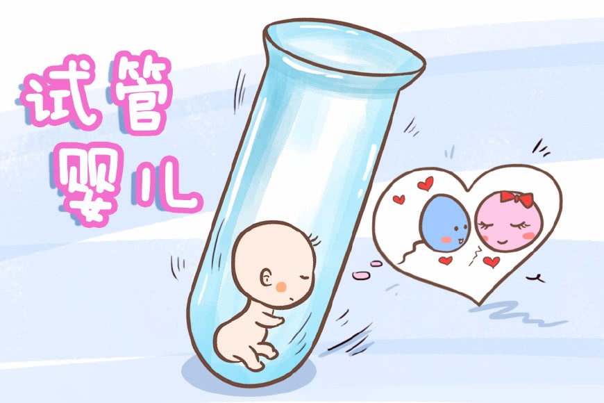 哈尔滨捐卵公司